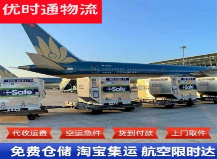 会昌到广东物流专线-会昌到广东空运公司
